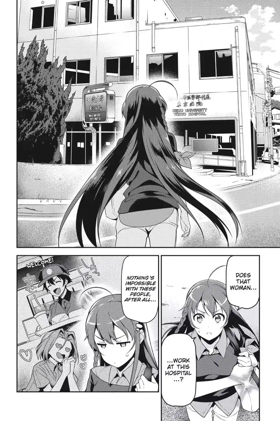 Hataraku Maousama! Chapter 48 32